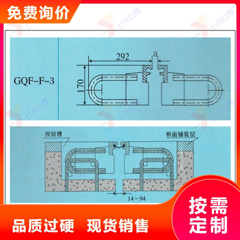 桥梁伸缩缝单向支座交货准时