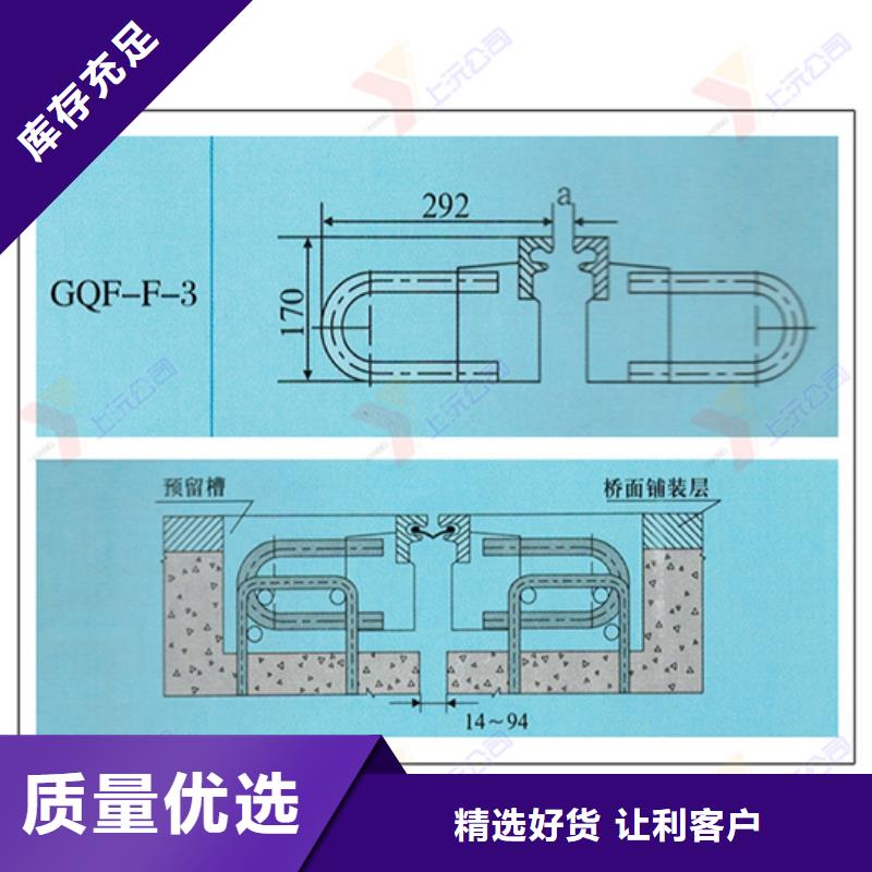 【桥梁伸缩缝】橡胶支座交货准时