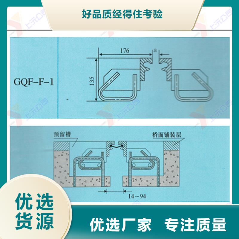 桥梁伸缩缝单向支座品质保障售后无忧