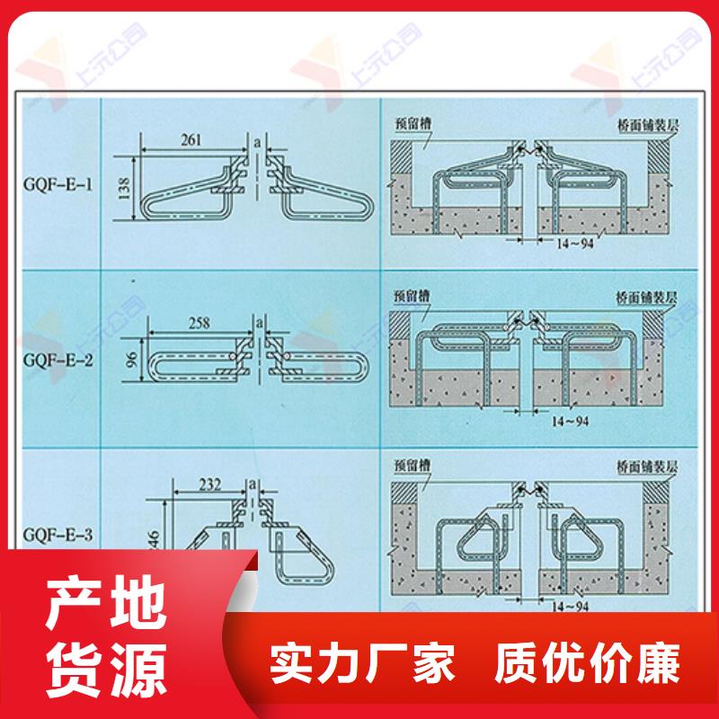 桥梁伸缩缝钢结构支座优良材质