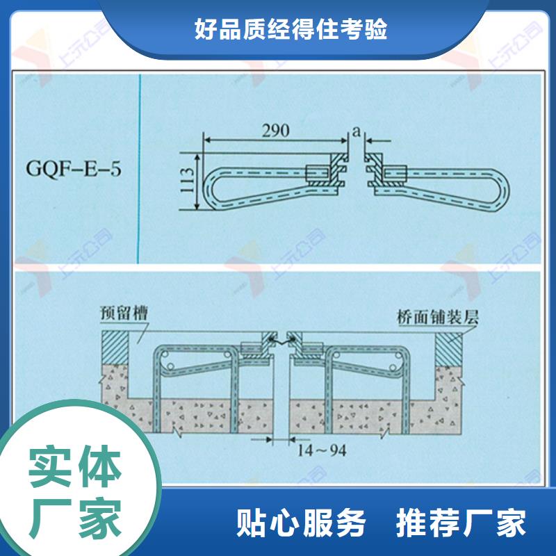 【桥梁伸缩缝固定支座产地直供】