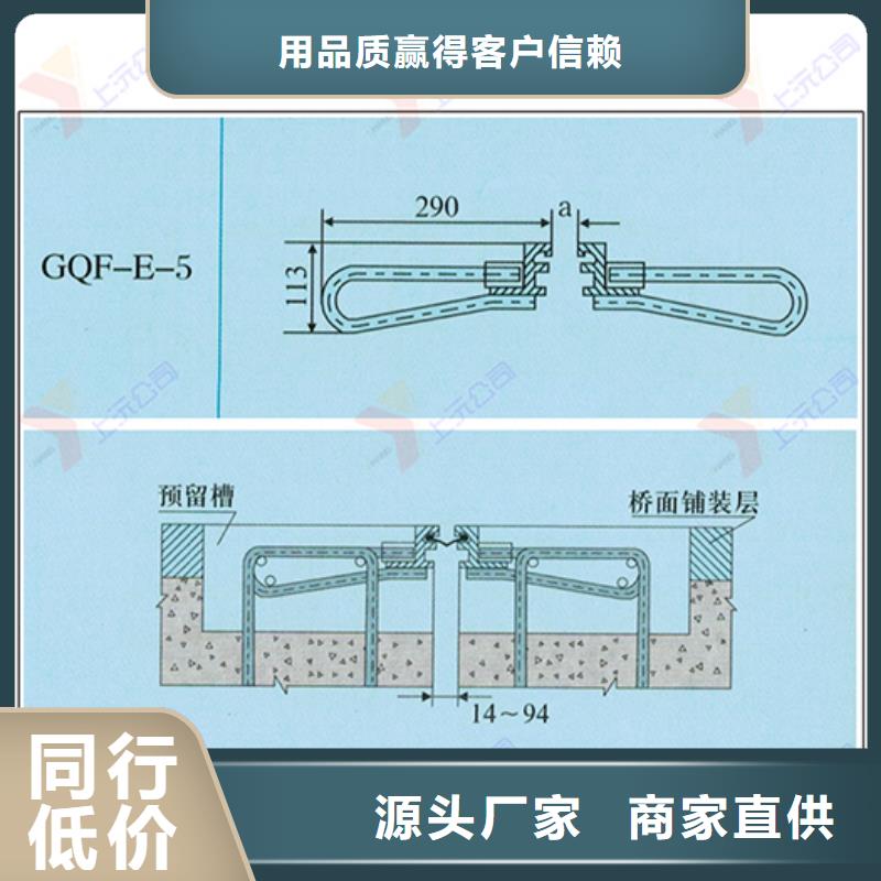 桥梁伸缩缝滑动支座长期供应