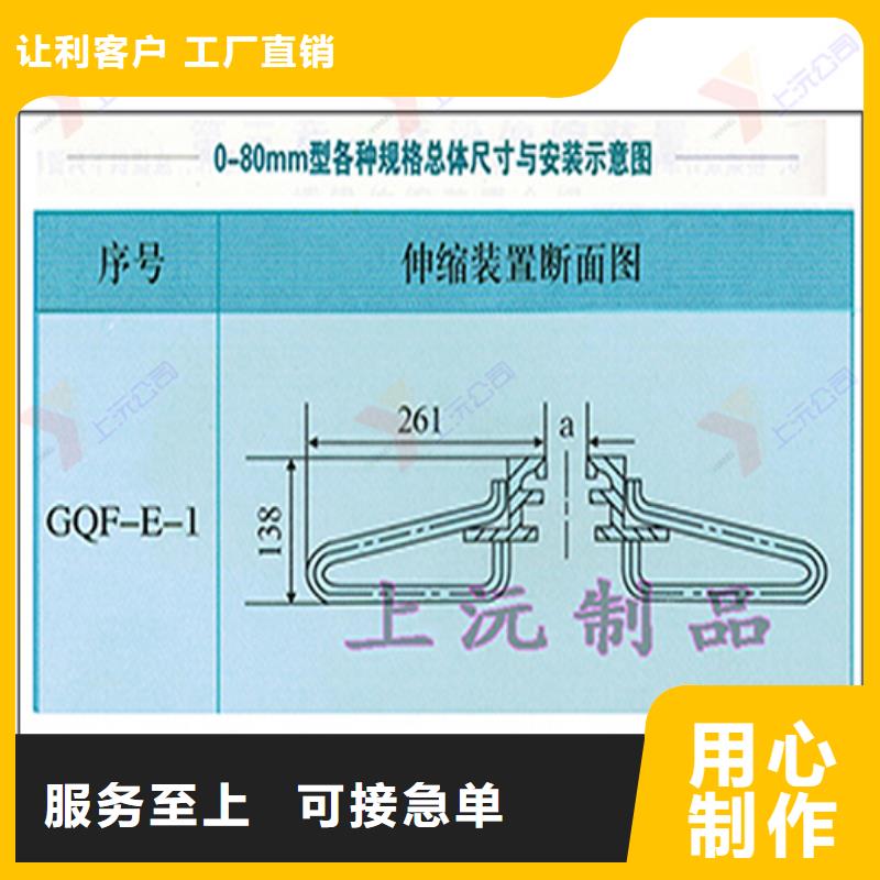 【桥梁伸缩缝】单向支座多年厂家可靠