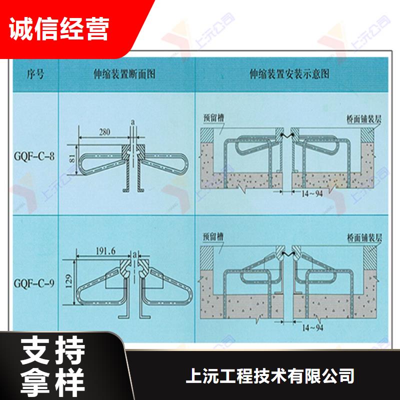 桥梁伸缩缝连廊支座质量为本