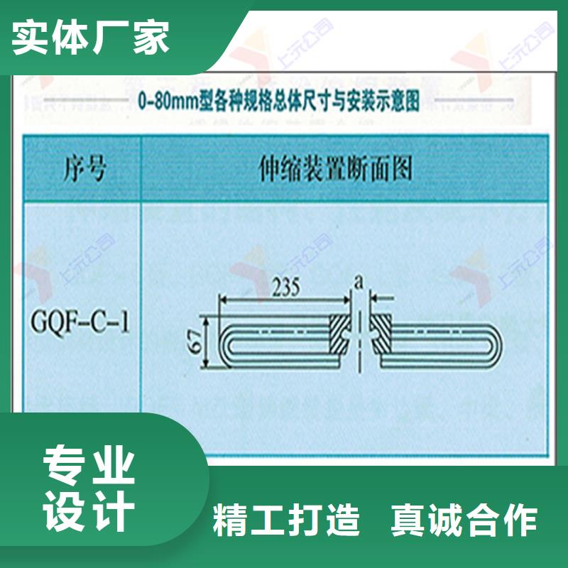 桥梁伸缩缝滑动支座支持定制贴心售后