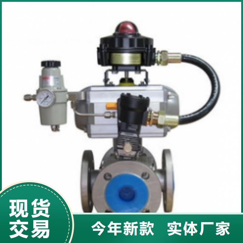 气动球阀气动蝶阀诚信厂家