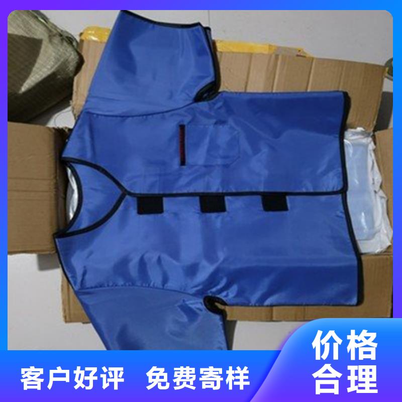 粒子植入放射科DR铅服厂家，价廉