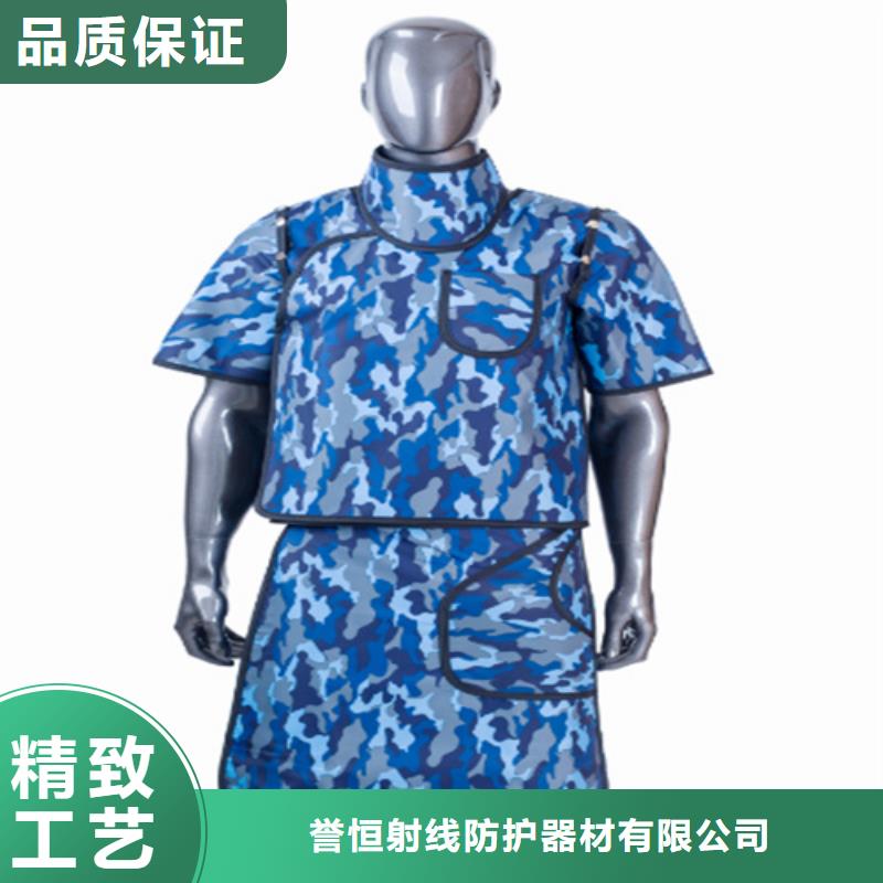 粒子植入放射科DR铅服-我公司资质齐全