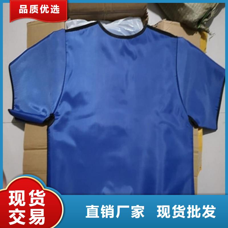 粒子植入放射科DR铅服厂家直销-价格实惠