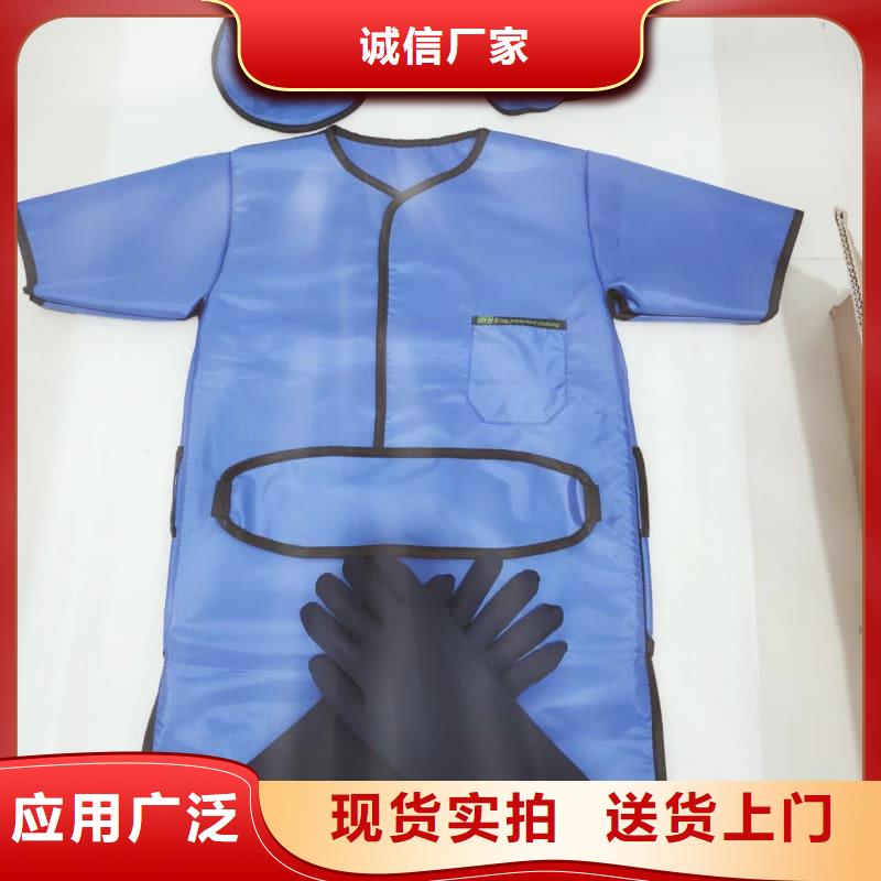 广受好评防护铅围领厂家