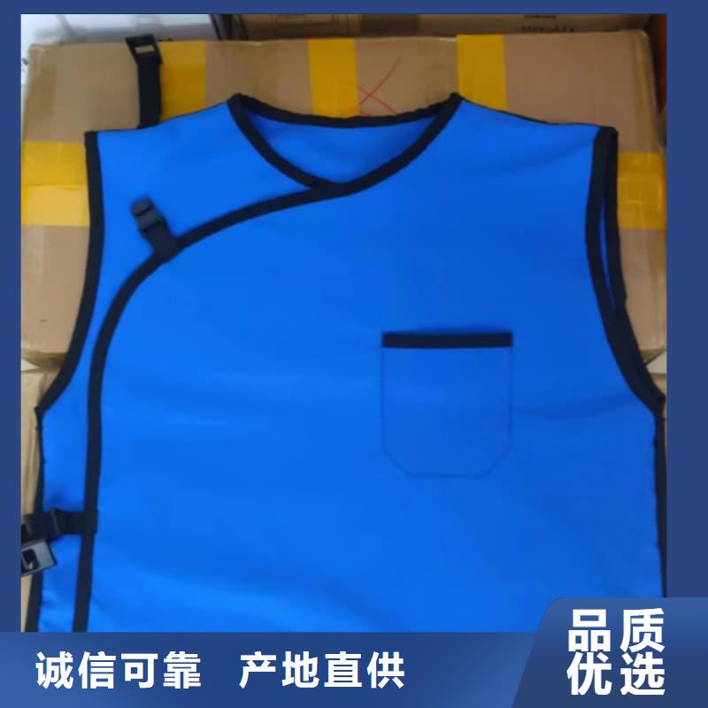 放射科防护用品比同行节省10%