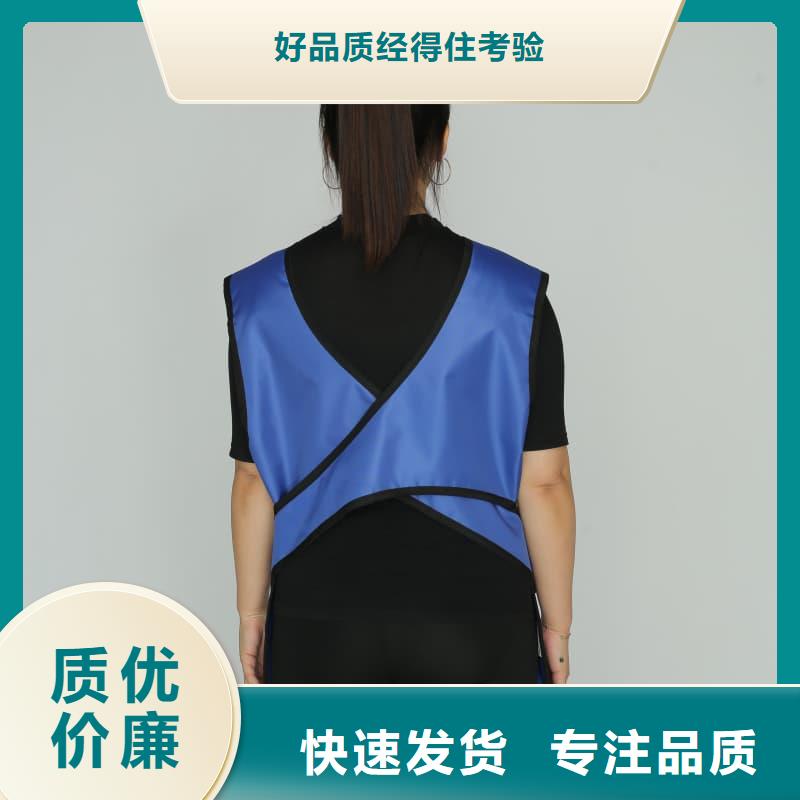 质量靠谱的铅衣反穿围裙厂家