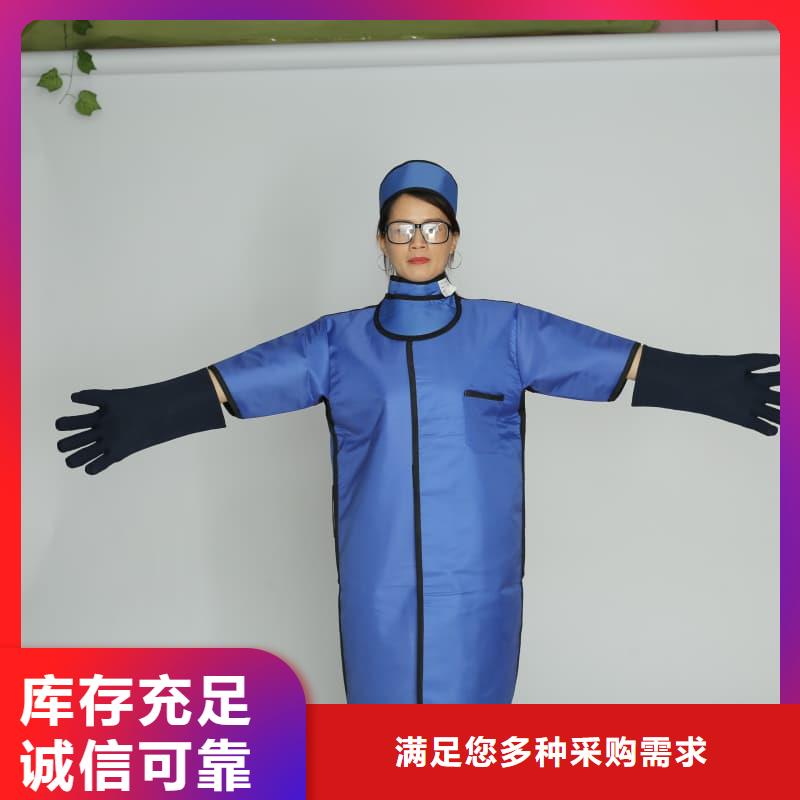 X射线CT实验短袖上衣全国销售点
