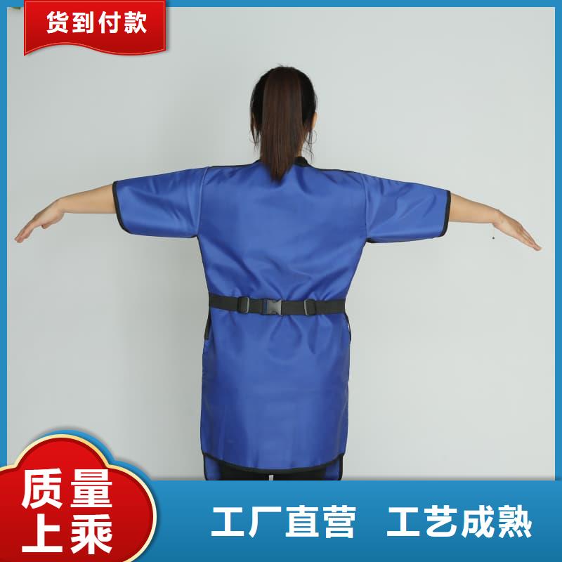 2025源头厂家#防护铅衣#专业定制