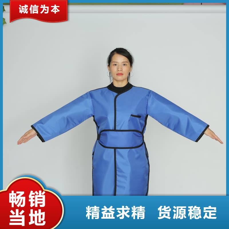 生产正穿防护双面式铅衣_诚信厂家