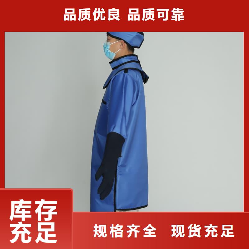 批发放射科防护用品的厂家