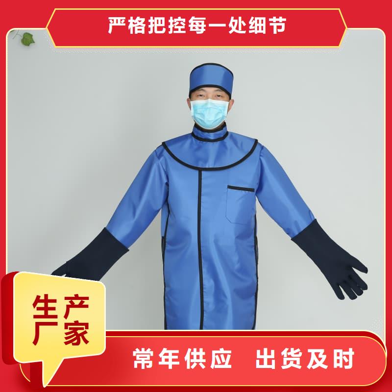 优质长袖连体铅衣的供货商