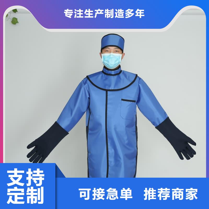 防护铅衣专业厂家直销