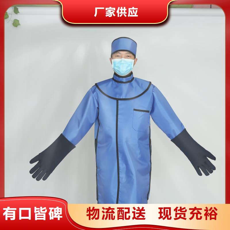 铅手套源头厂家