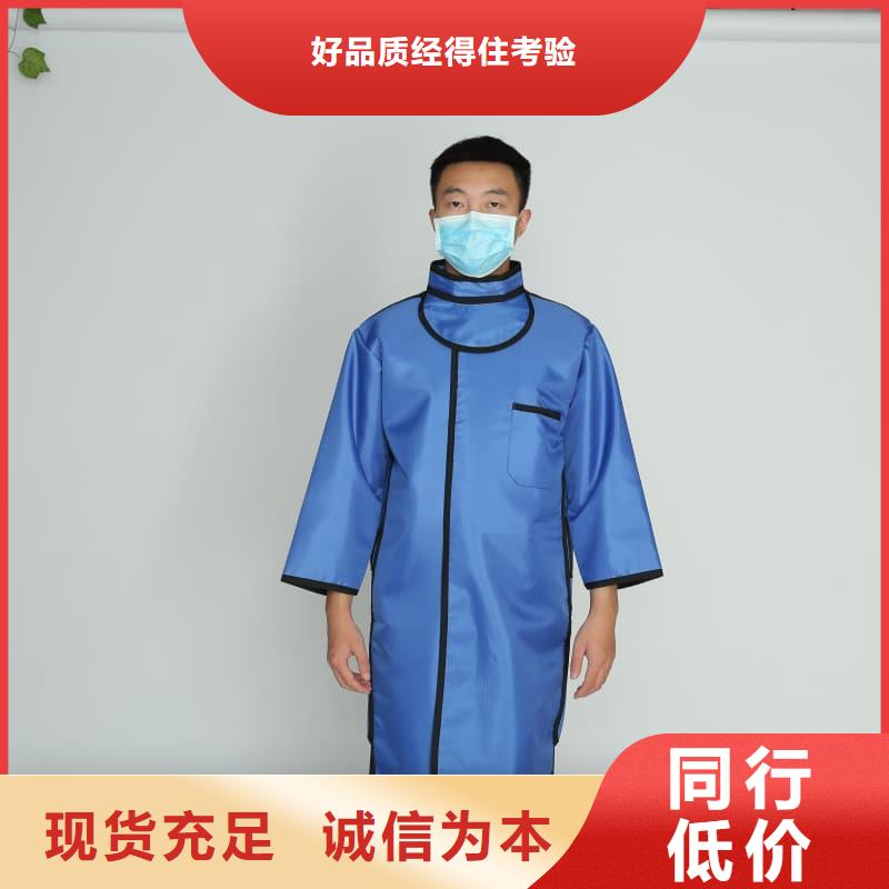 铅衣【铅门】放心购