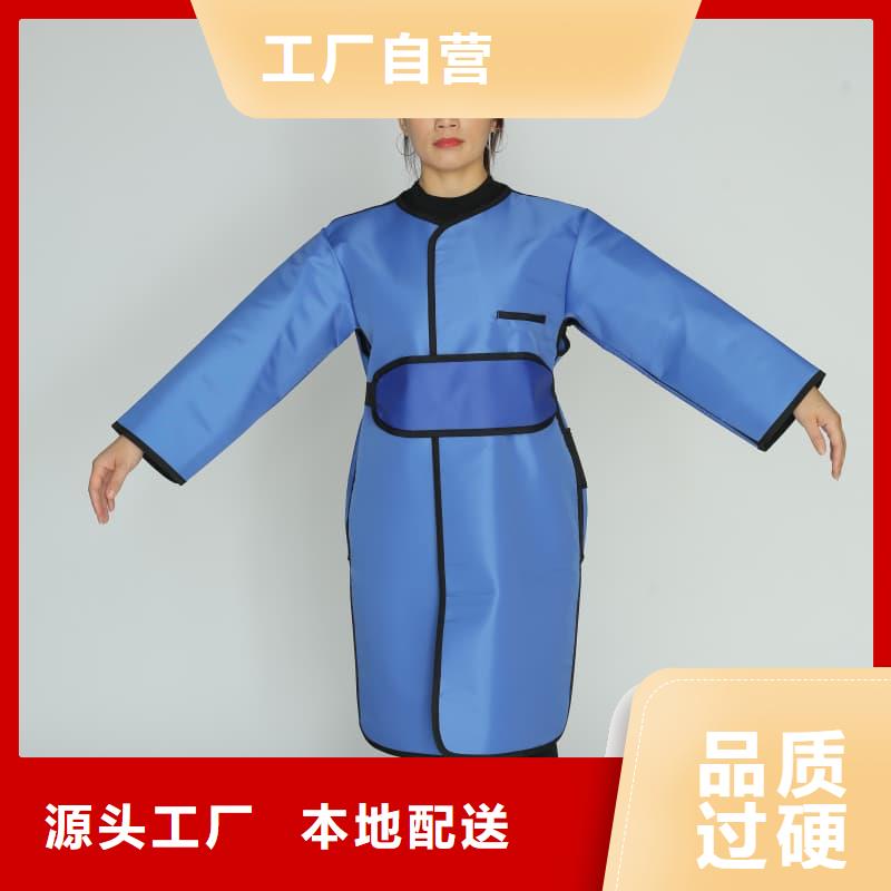 X光室长袖铅衣服天天低价