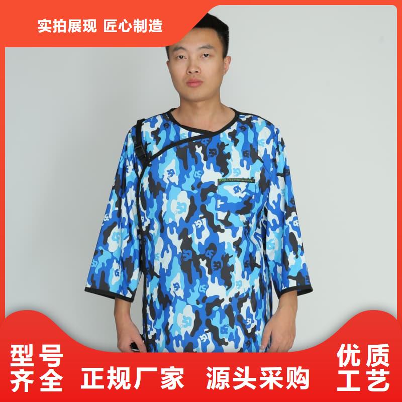 防辐射服-信守承诺