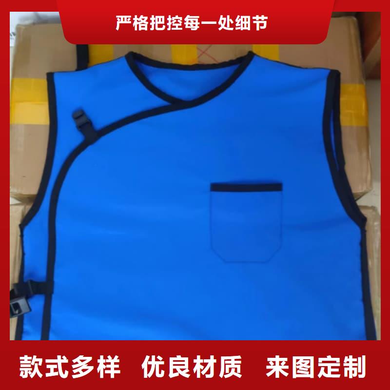 防护铅衣定做_誉恒射线防护器材有限公司