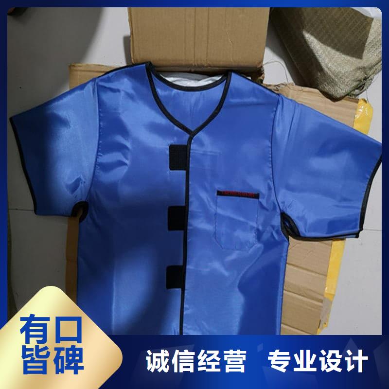 生产介入铅衣厂家-可定制