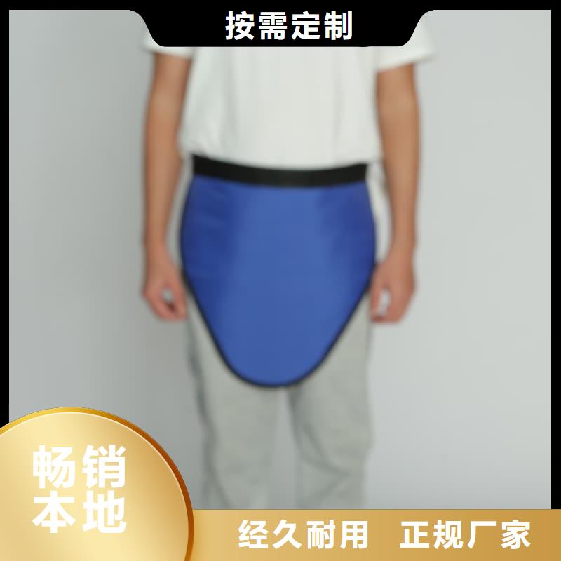 质量靠谱的铅衣反穿围裙厂家