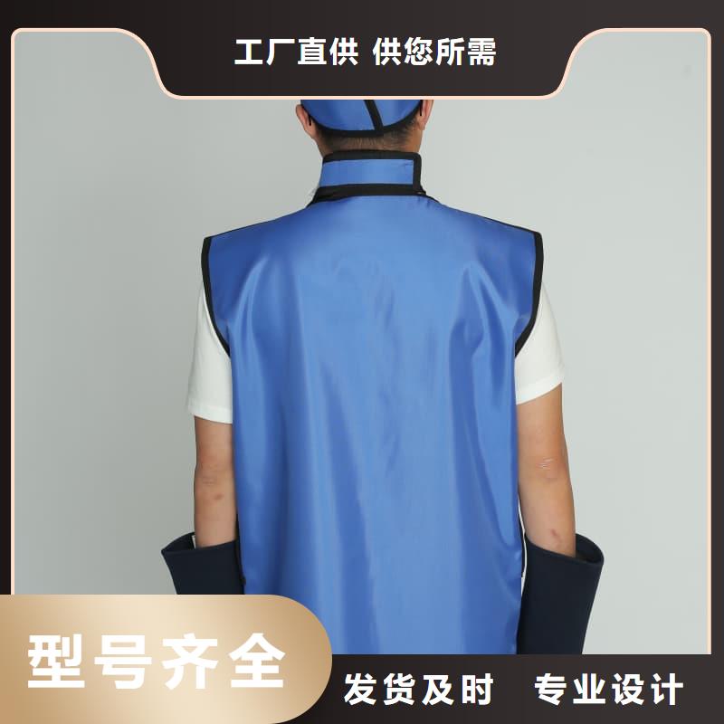 2025源头厂家#铅防护围裙#专业定制