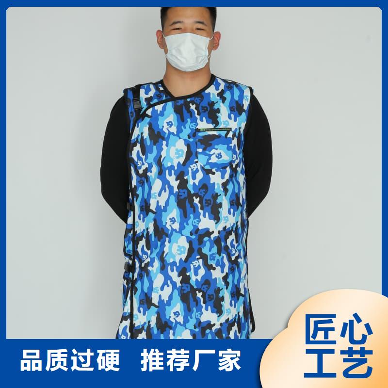 粒子植入放射科DR铅服工艺精致
