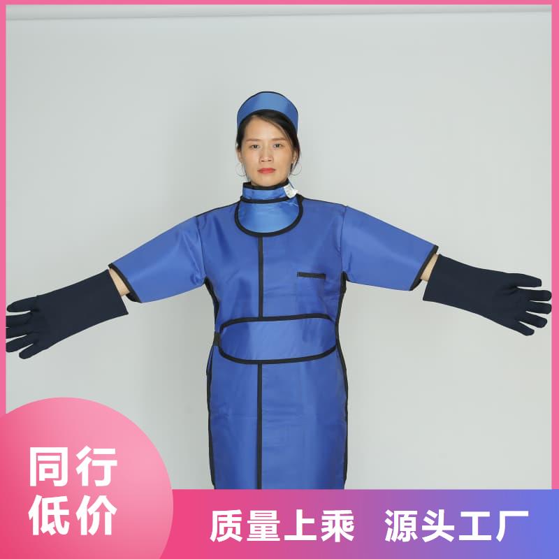 信誉好的无袖半袖长袖铅衣