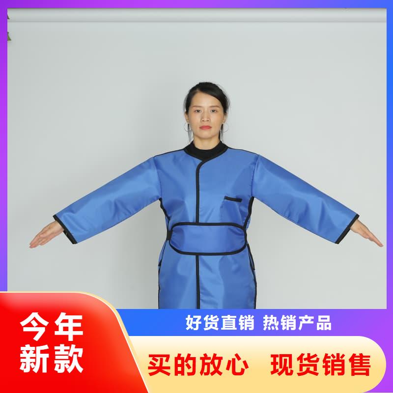 柔软X射线铅衣生产定做