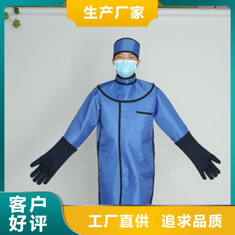 生产铅马甲的实力厂家