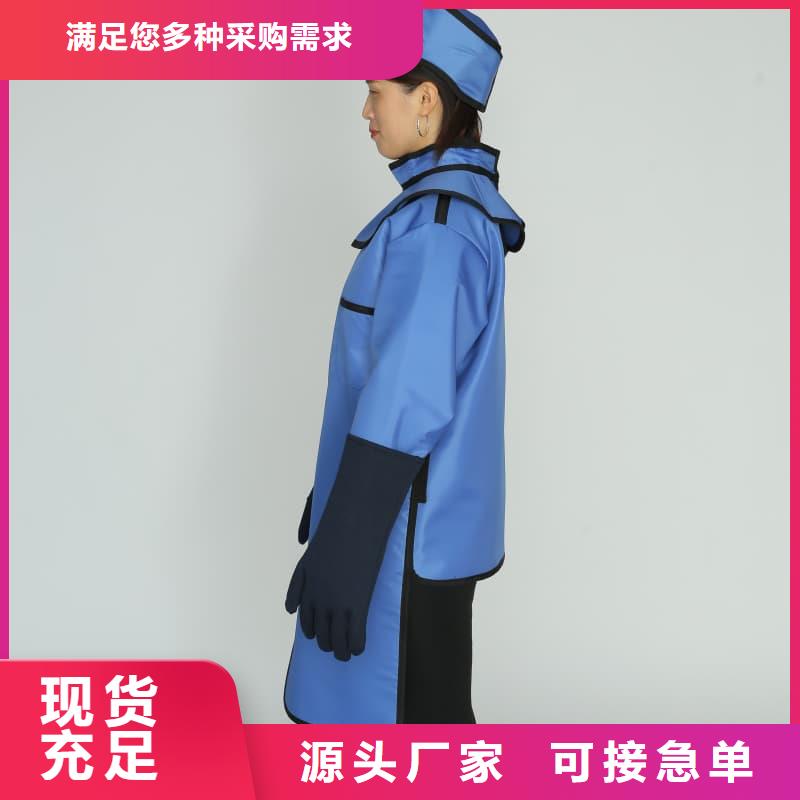 支持定制的防辐射套装基地