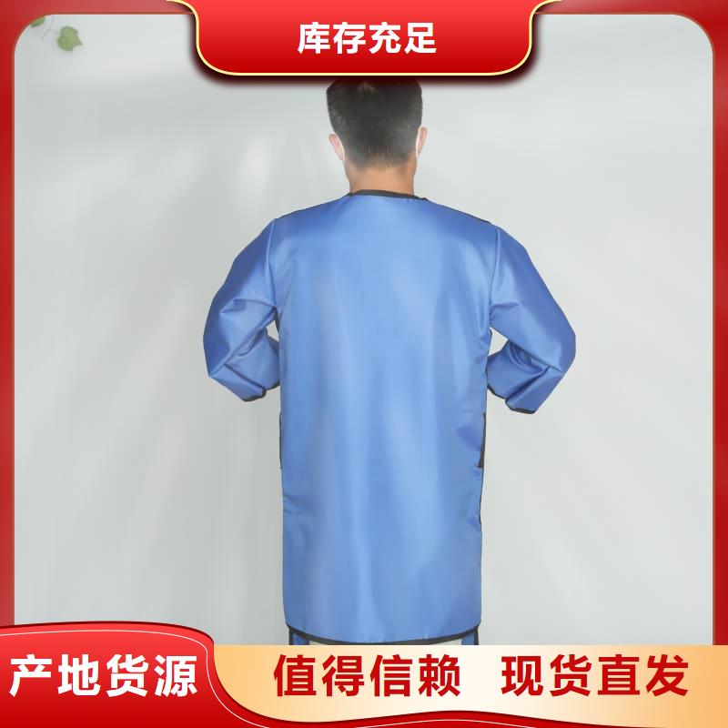 放射科防护用品比同行节省10%