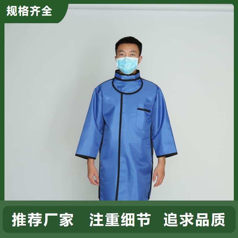 铅衣围裙收费标准