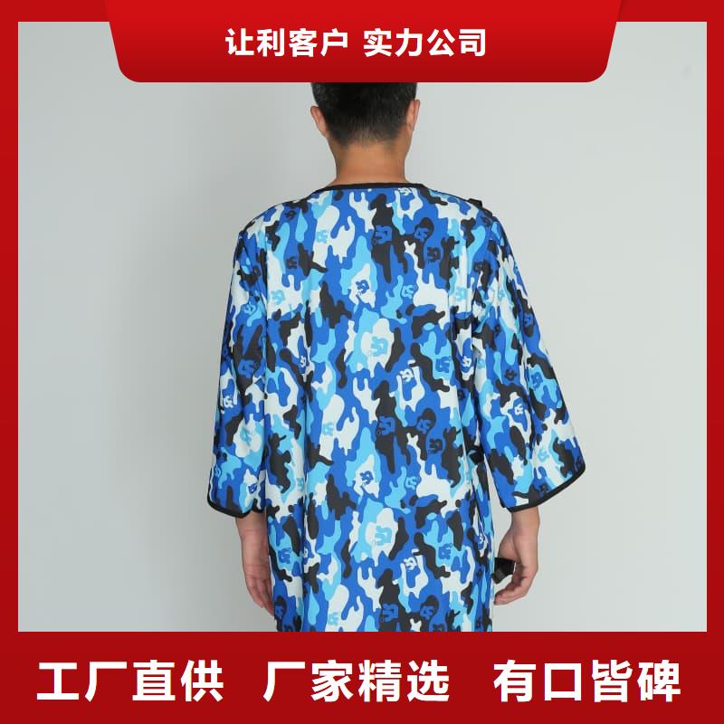 选购核辐射防护铅衣认准誉恒射线防护器材有限公司