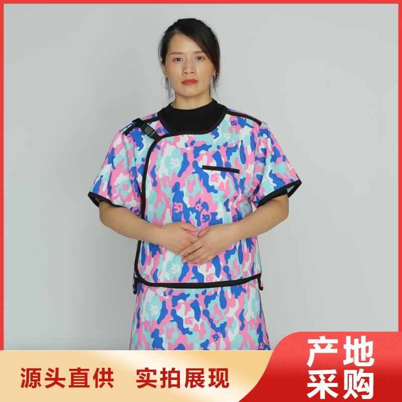 ：核辐射防护铅衣厂家批发