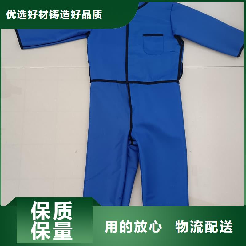 支持定制的防辐射套装基地
