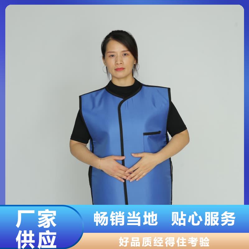 专注制造铅防护围裙厂家