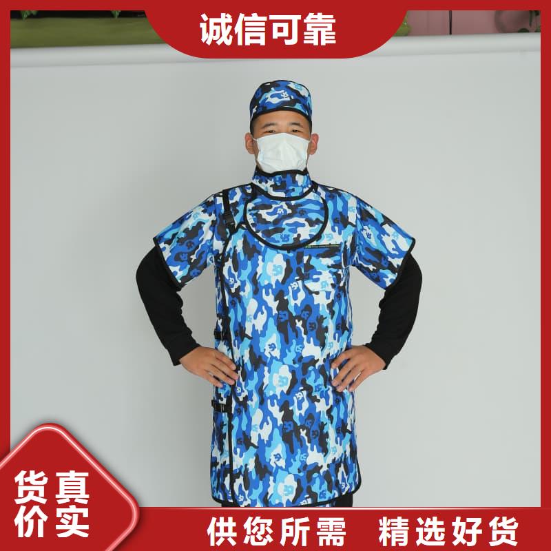 铅裤生产厂家-值得信赖