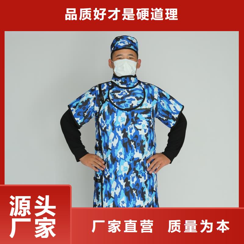 铅衣铅板让客户买的放心