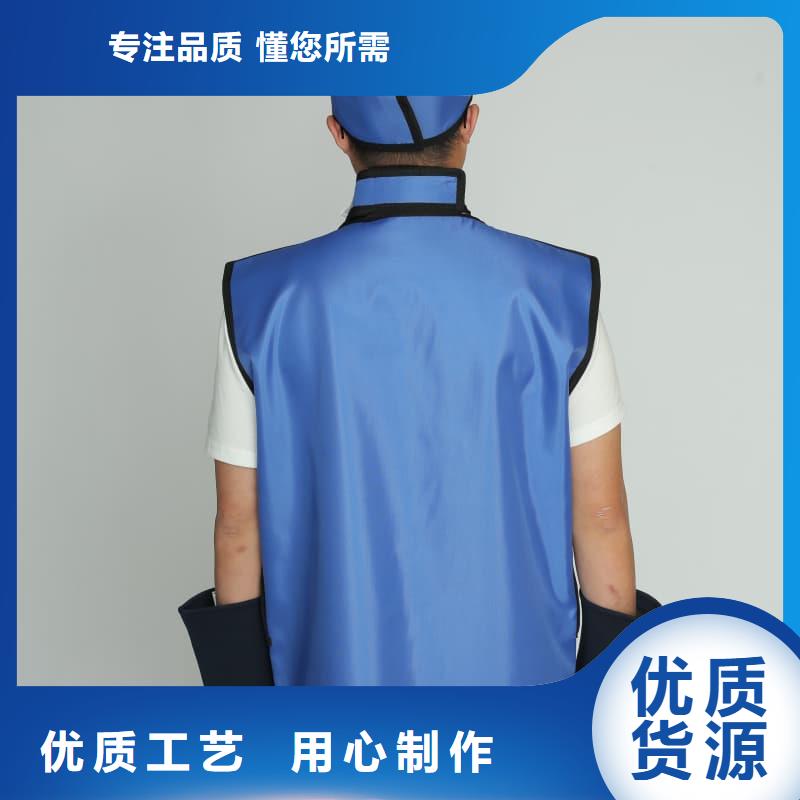 防辐射铅衣订制