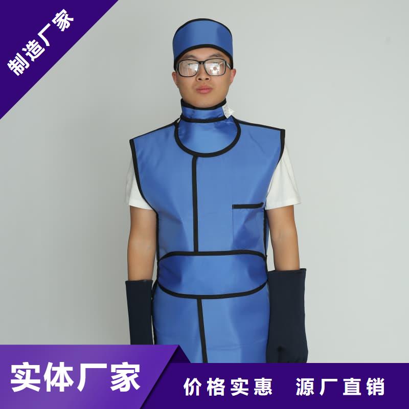 射线防护面罩实体厂家质量有保障