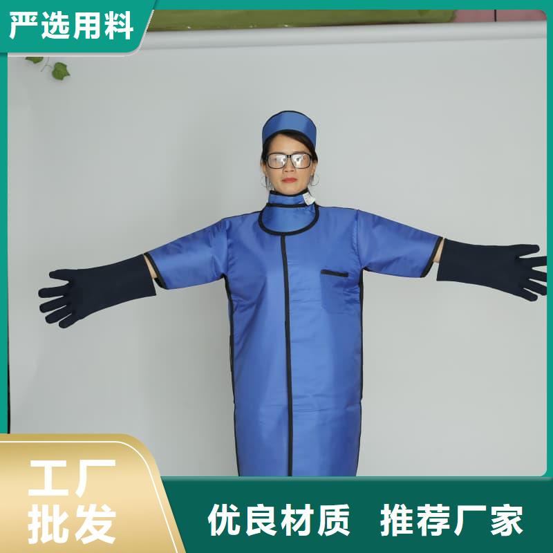 X光室长袖铅衣服工艺先进