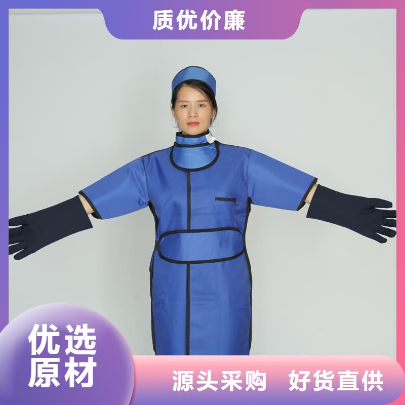 长袖连体铅衣定做厂家