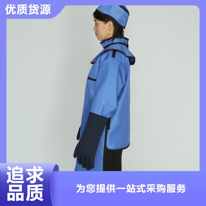 防辐射服-信守承诺