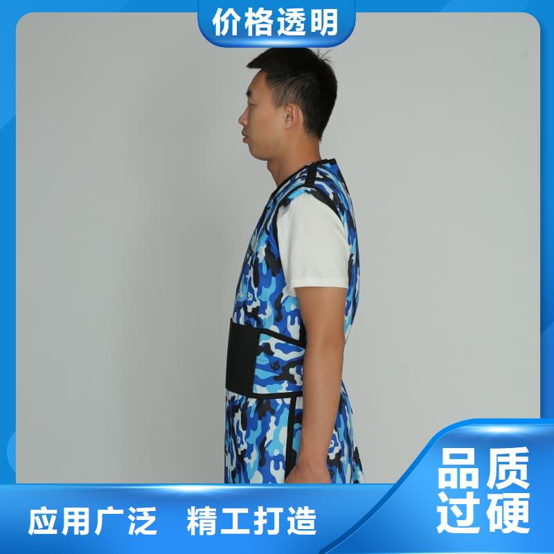 库存充足的超柔软性铅衣基地