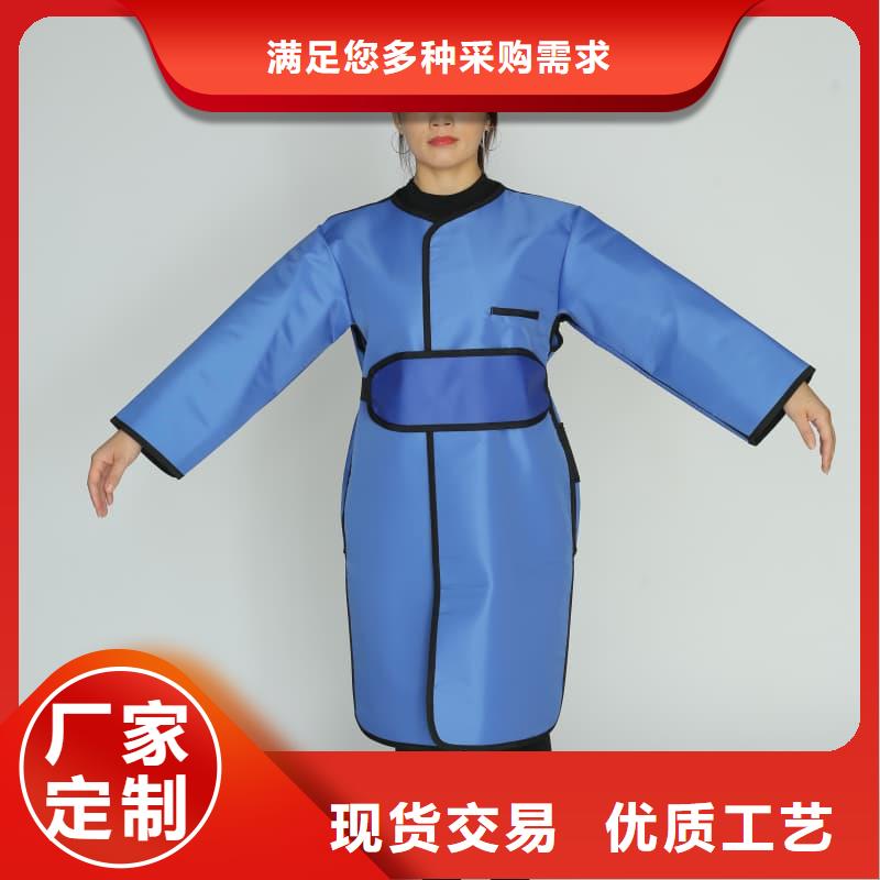 高品质防辐射铅衣供应商